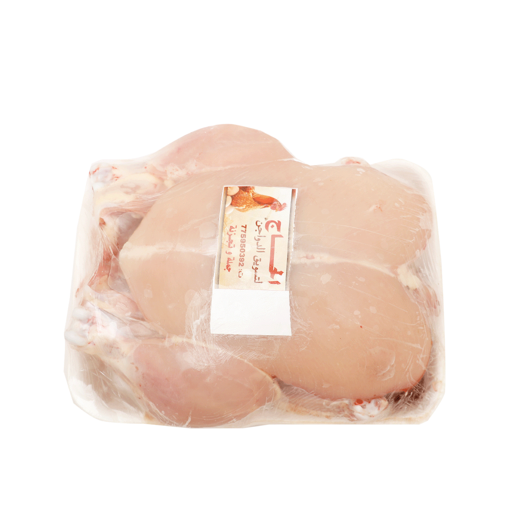 دجاج مجمد ملكي بدون أحشاء كاملة - 1500جم