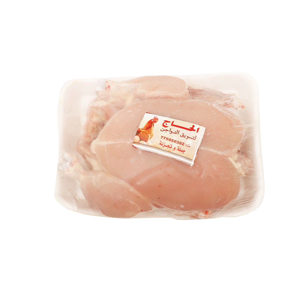 دجاج مجمد سوبر بدون أحشاء كاملة - 1000جم