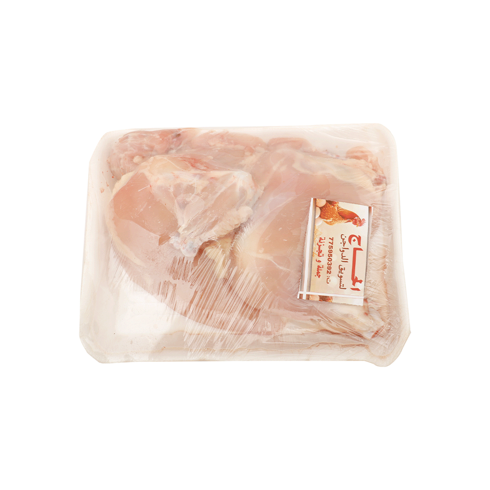 دجاج مجمد سوبر بدون أحشاء نصف حبة - 500 جم