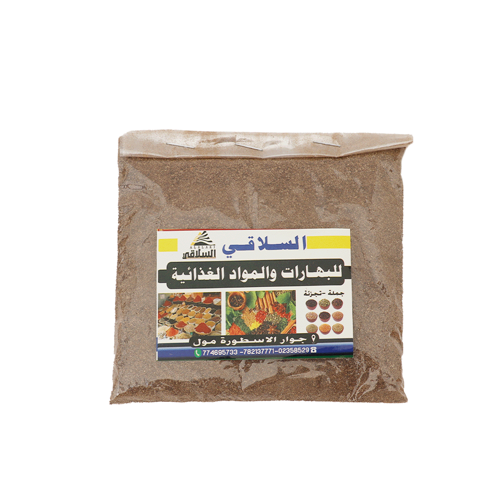 فلفل مطحون السلاقي للبهارات - 125 جم