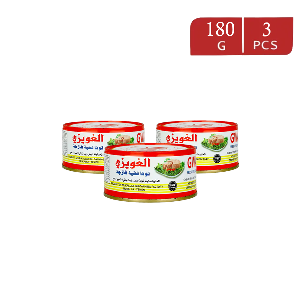 لحم تونا الغويزي عالي الجودة -180 جم × 3 علب