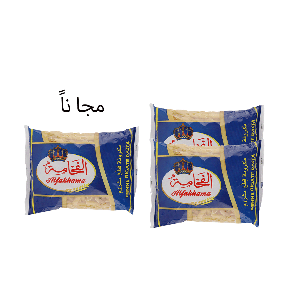 باكج مكرونة الفخامة قطع مشروم حبتين × 400 جم مع مكرونة إضافية كهدية مجانية 
