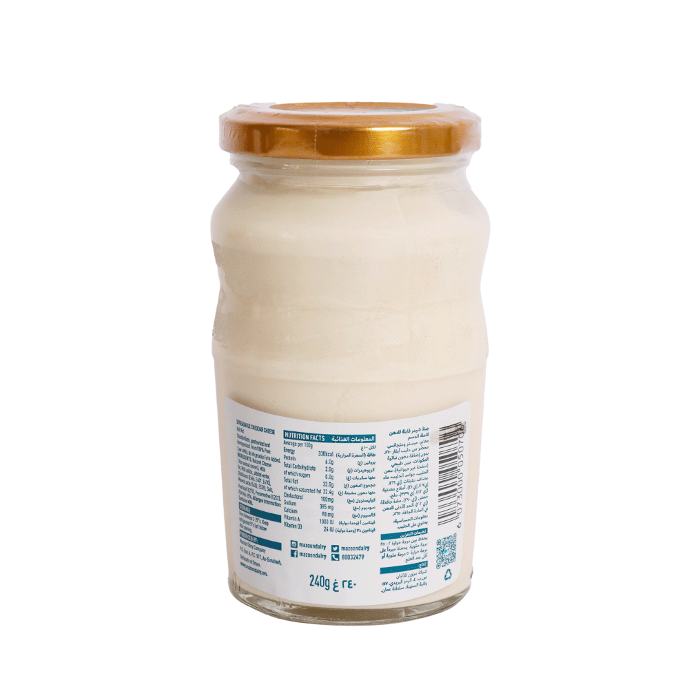 مزون جبنة قابلة للدهن شيدر - 240جم