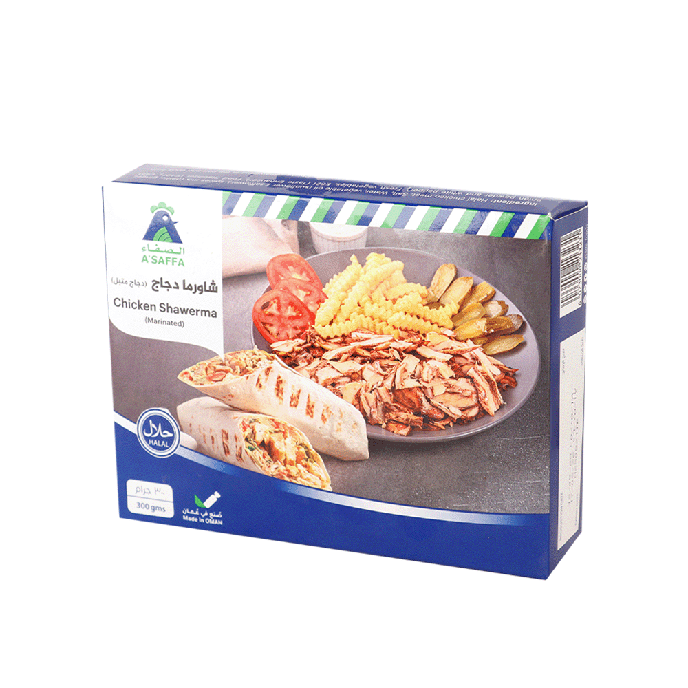 الصفاء دجاج شوارما متبل - 300 جم