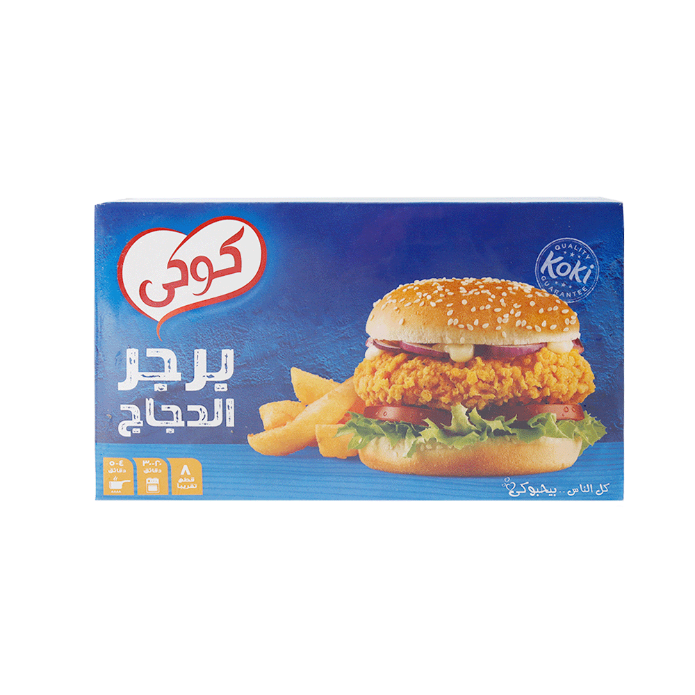 كوكي قطع برجر دجاج مجمدة - 8 قطع