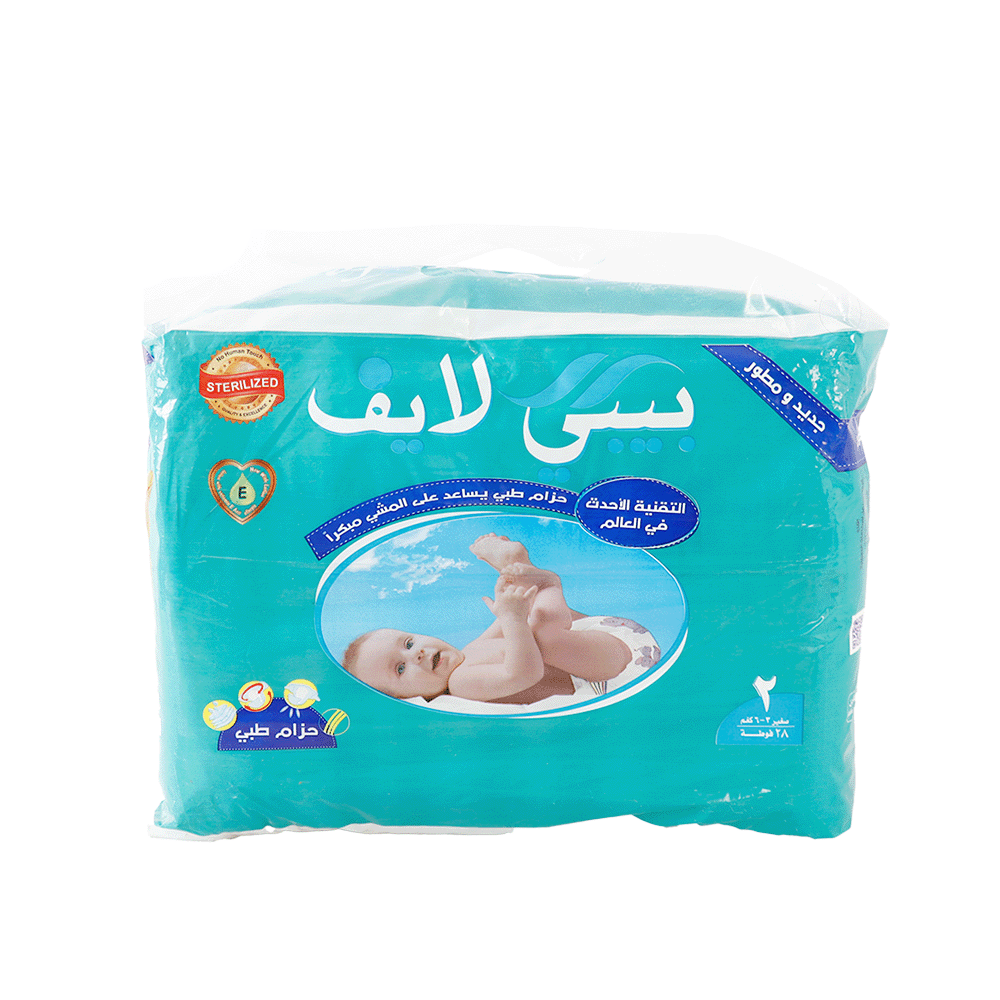 حفاظات أطفال بيبي لايف صغيرة رقم 2 - 24 قطعة