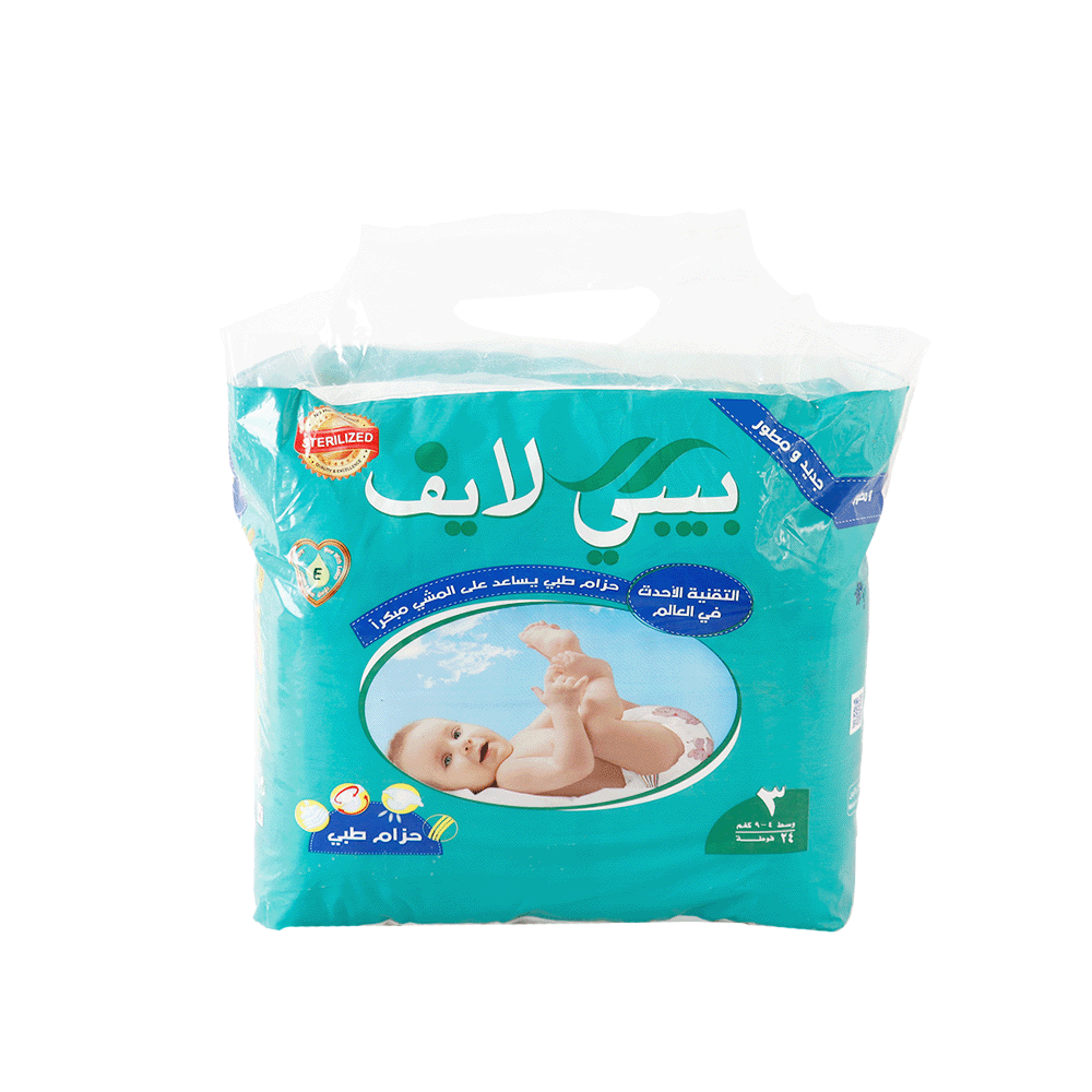 حفاظات أطفال بيبي لايف وسط رقم 3 - 24 قطعة