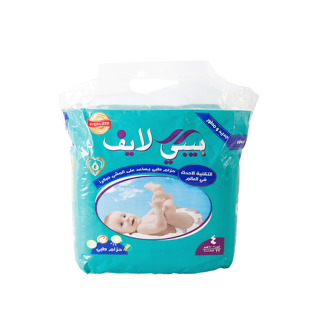 حفاظات أطفال بيبي لايف كبير رقم 4 - 22 قطعة