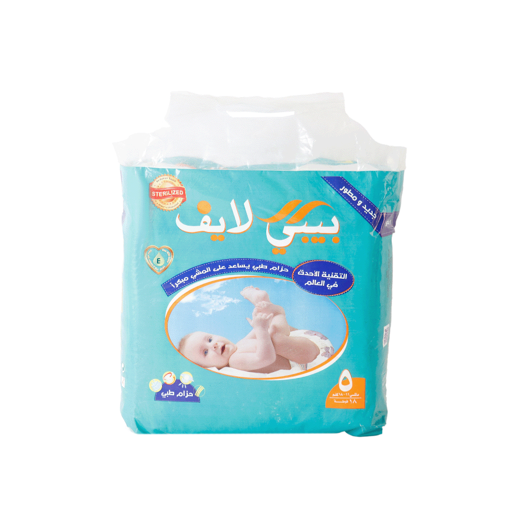 حفاظات أطفال بيبي لايف ماكسي رقم 5 - 18 قطعة