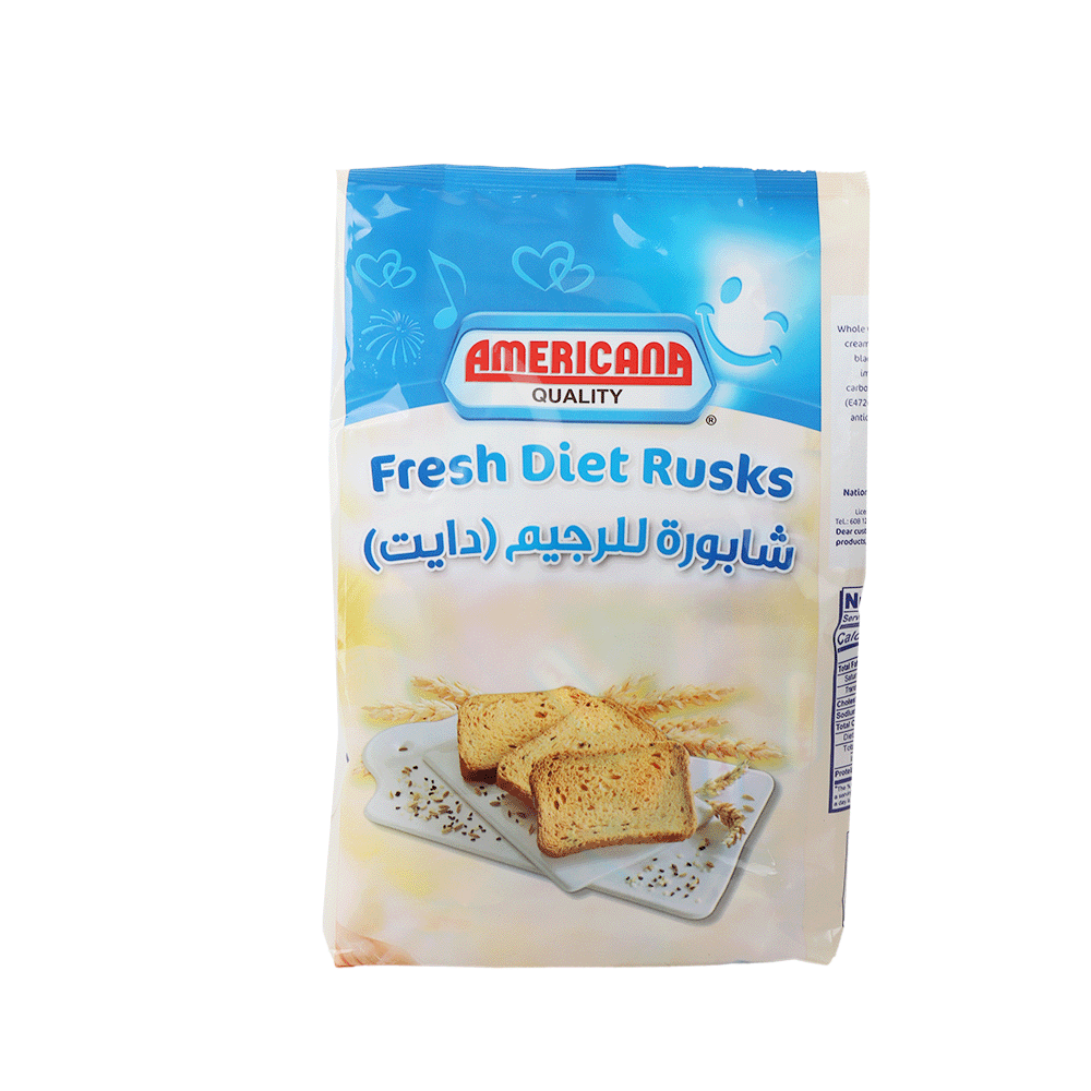 أمريكانا شابورة دايت للرجيم - 350 جم