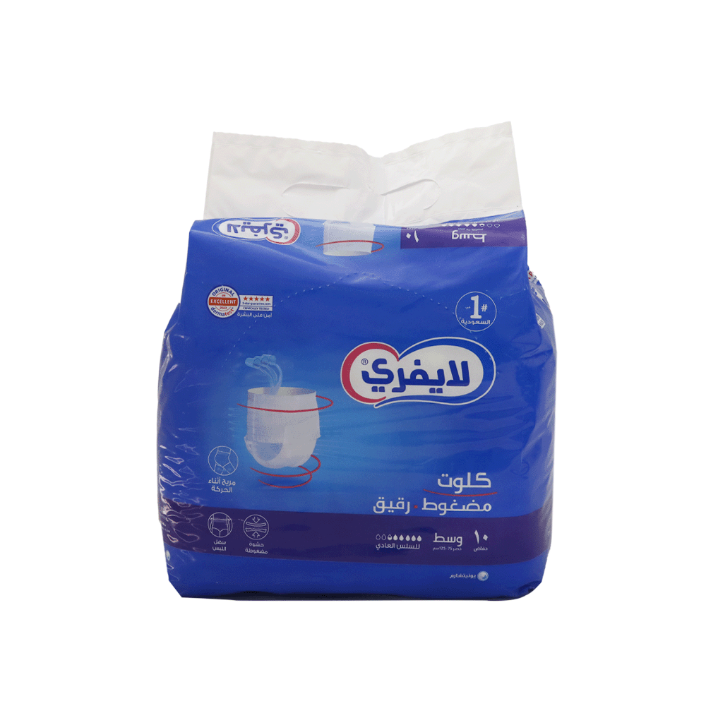 لايفري كلوت حفاض مضغوط لكبار بخصر مطاطي السن وسط - 10 حفاض