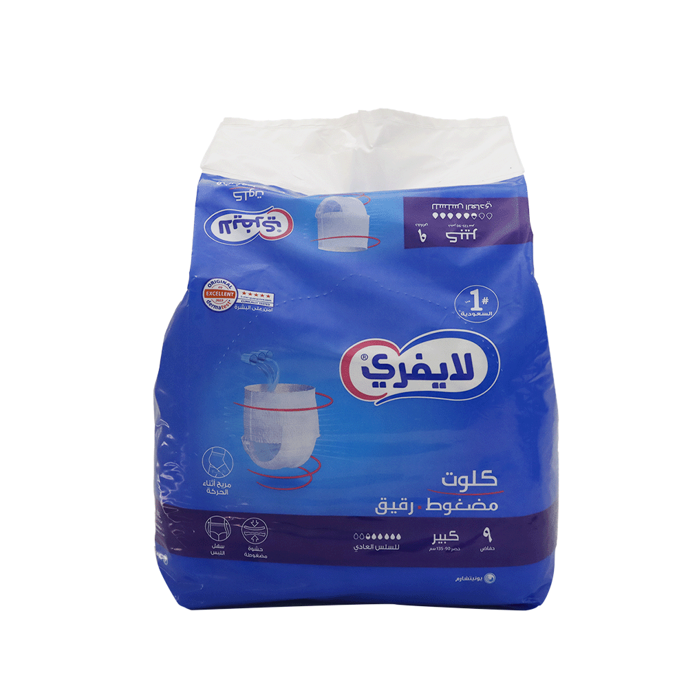 لايفري كلوت حفاض مضغوط لكبار بخصر مطاطي السن كبير - 9 حفاض