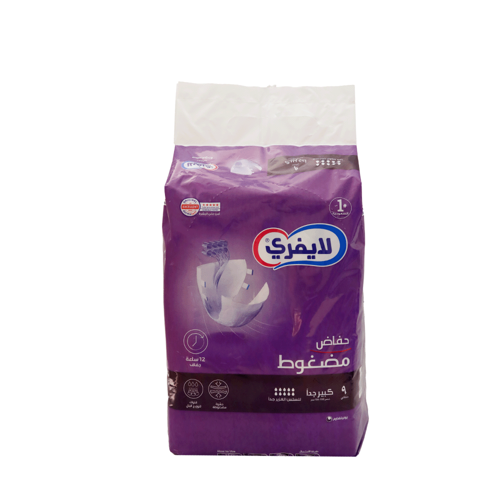 لايفري حفاض مضغوط لكبار السن كبير جدا - 9 حفاض