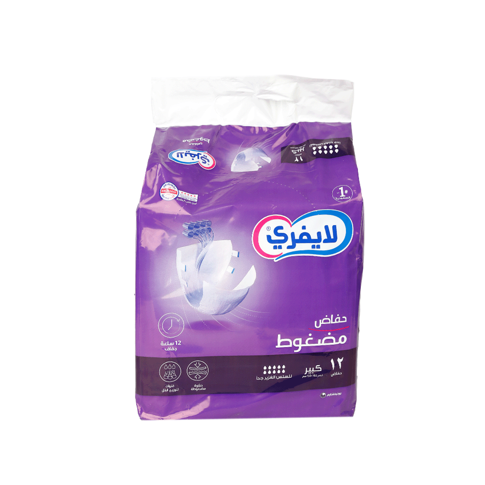 ليفري حفاظات كبيرة للبالغين مضغوط حجم كبير 12 قطعة مع هدية فوط صحية سوفي أوليف