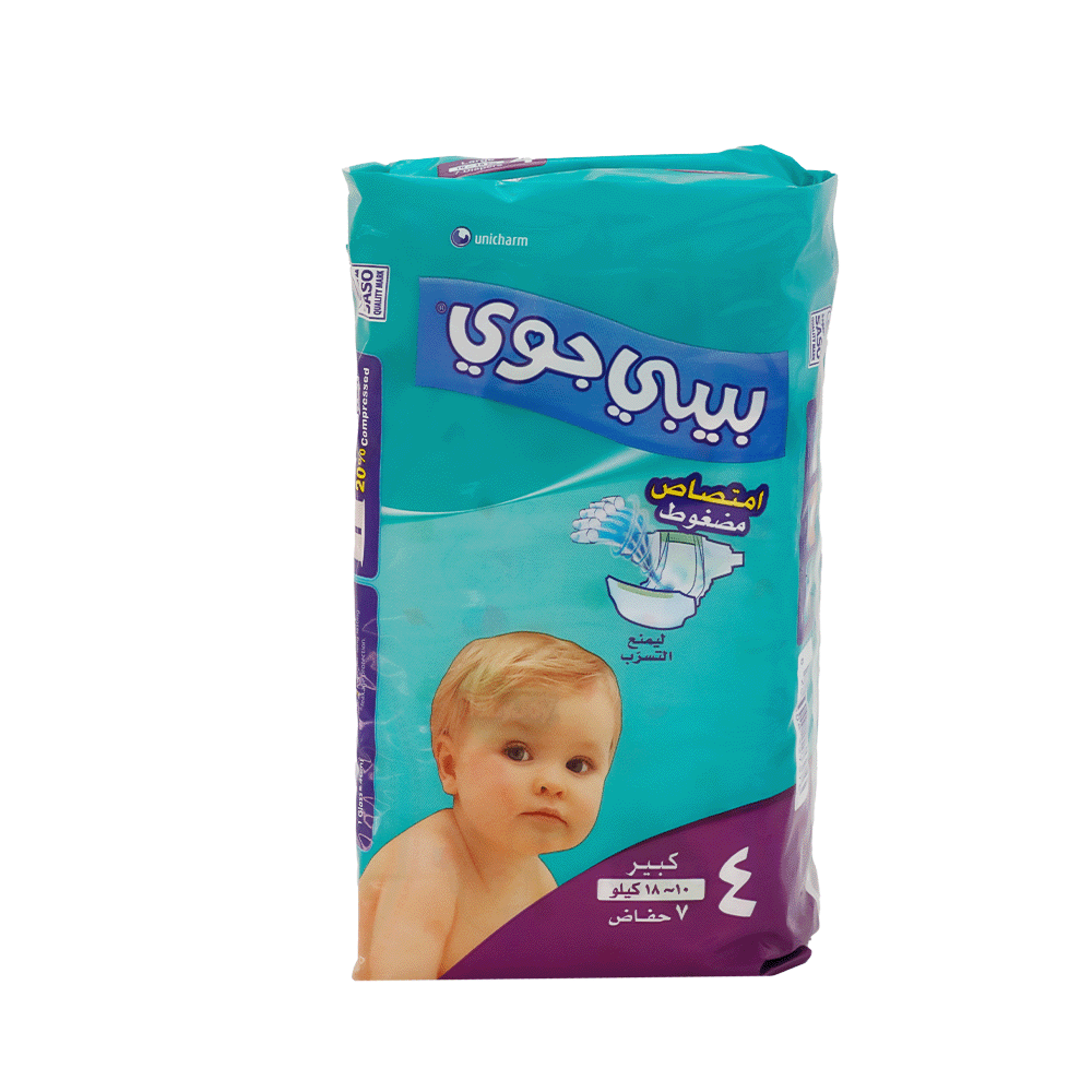 بيبي جوي حفاظات مضغوطة بخصر مطاطي للمواليد رقم 4 - 7 حفاض