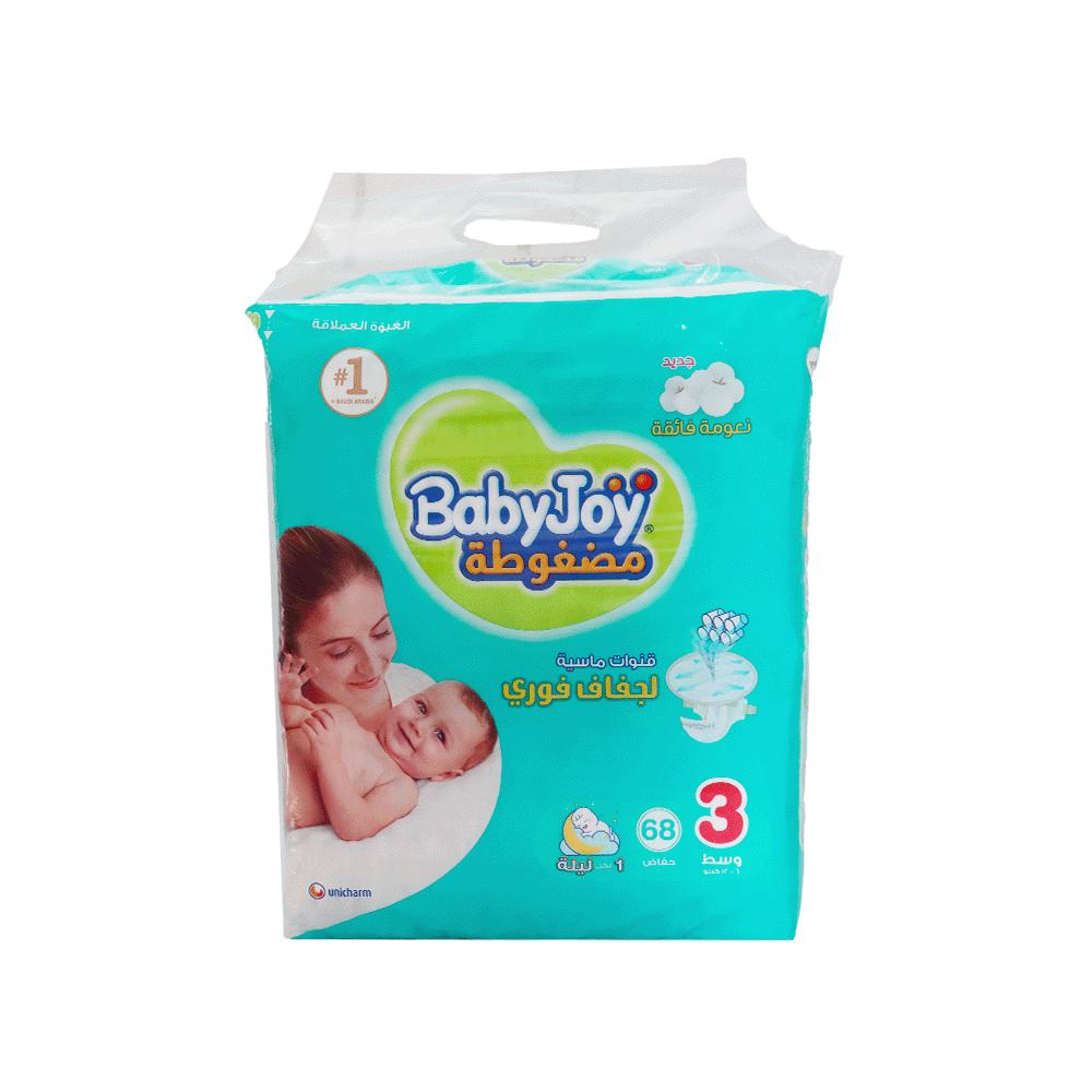 بيبي جوي حفاظات مواليد مضغوطة رقم 3 - 68 حفاض