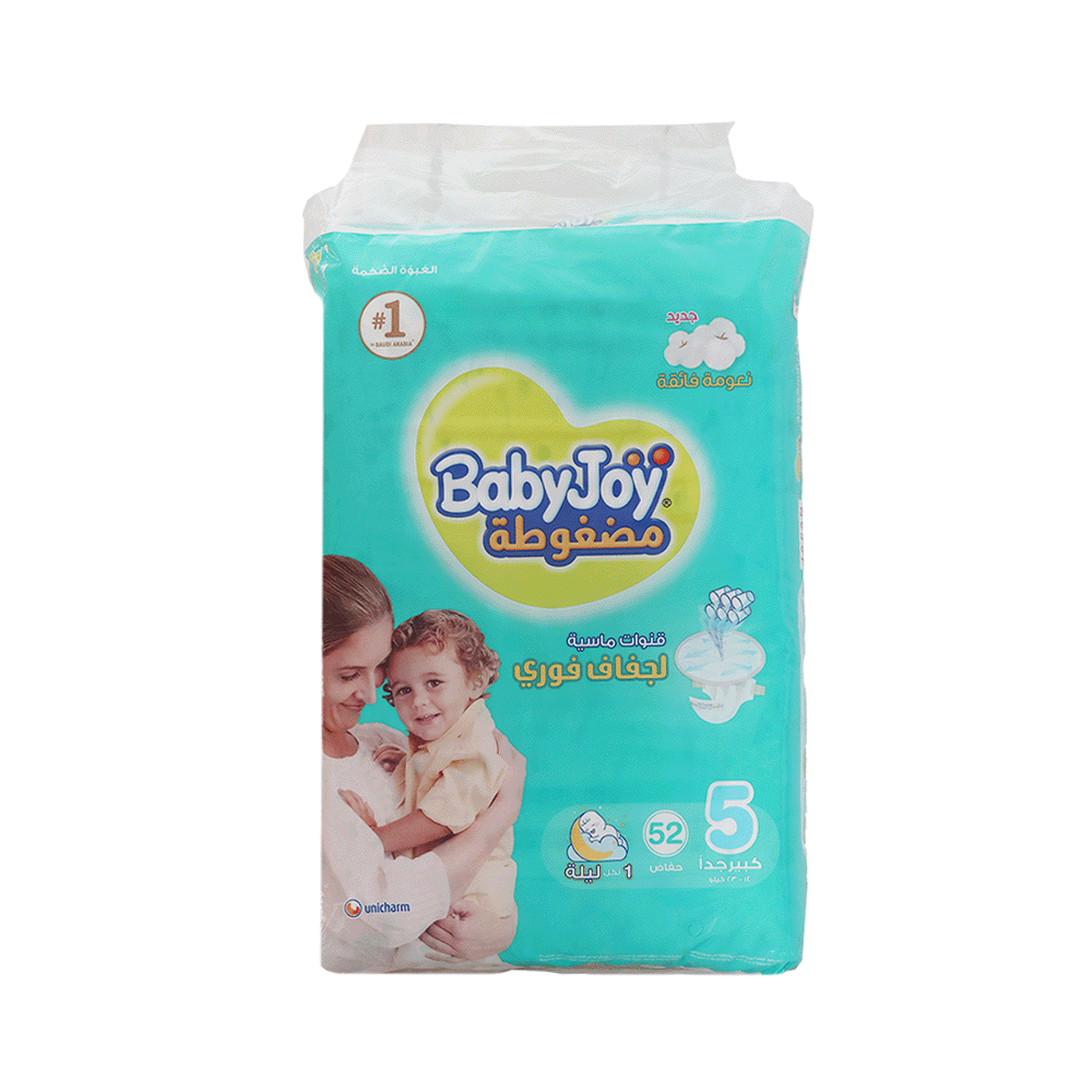 بيبي جوي حفاظات أطفال مضغوطة رقم 5 - 52 حفاض