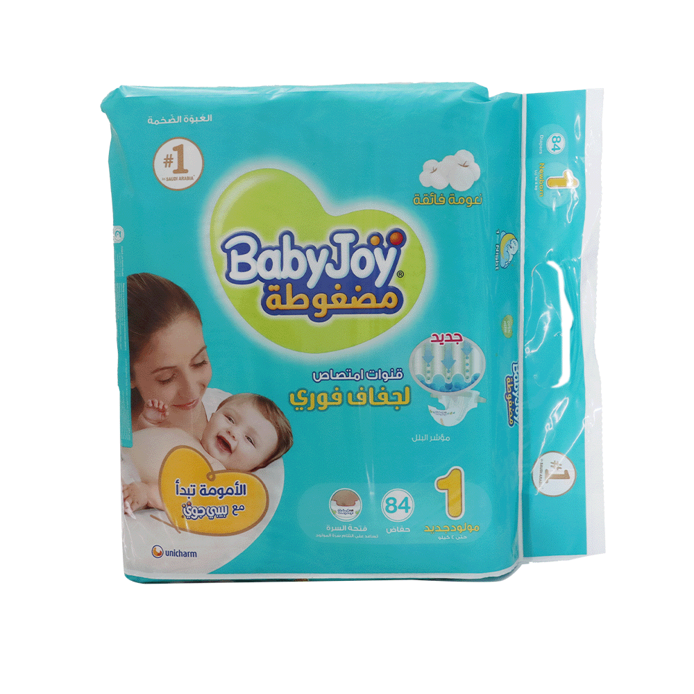 بيبي جوي حفاظات مواليد مضغوطة رقم 1 - 84 حفاض