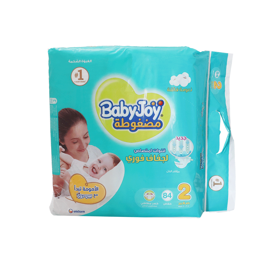 بيبي جوي حفاظات أطفال مضغوطة رقم 2 - 84 حفاض