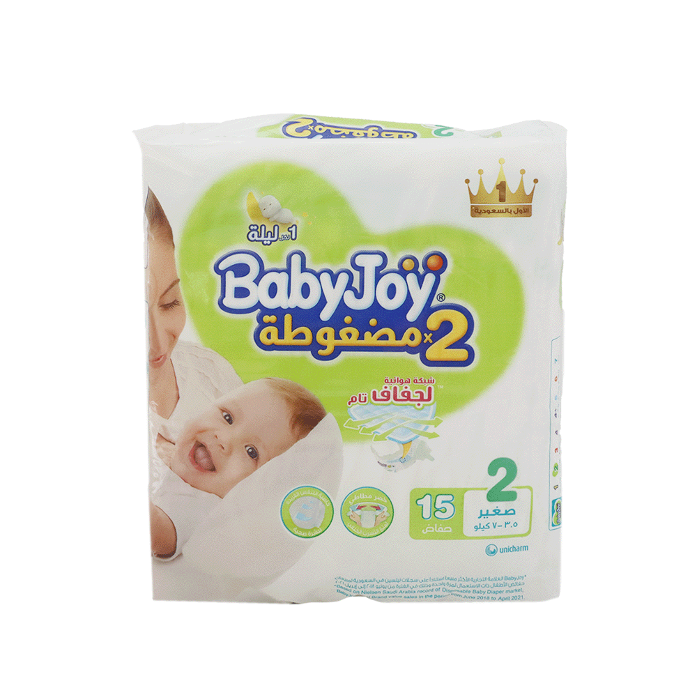 بيبي جوي حفاظات مضغوطة مواليد بخصر مطاطي رقم 2-15 حفاض