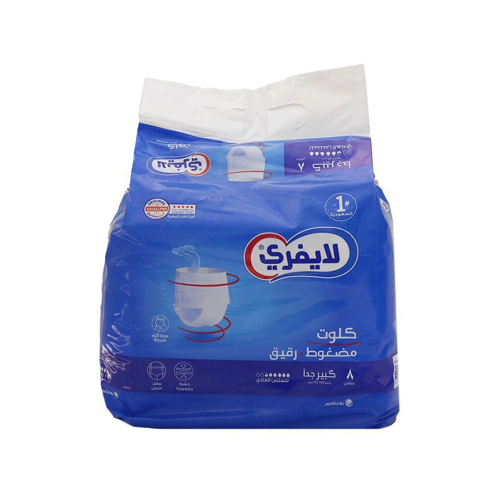 للايفري كلوت حفاض مضغوط لكبار بخصر مطاطي السن كبير جدا - 8 حفاض