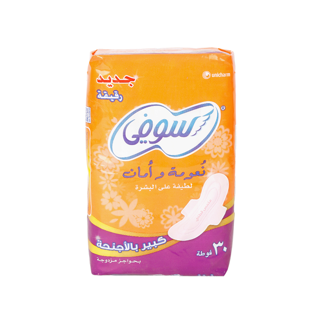 سوفي فوط نسائية بالأجنحة رقيقة كبيرة - 30 قطعة