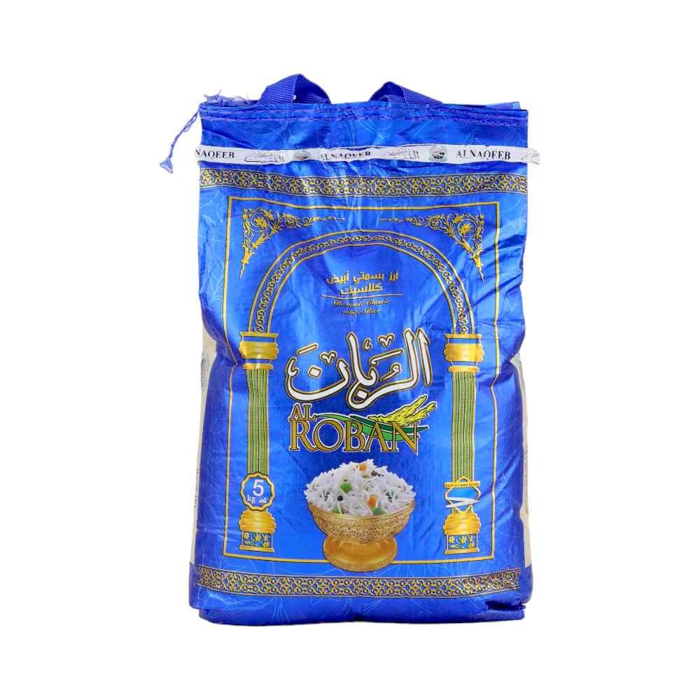 الربان أرز بسمتي - 5 كجم