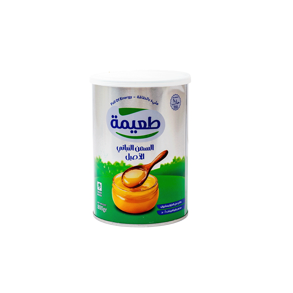 سمن نباتي طعيمة الأصيل الخالي من الكوليسترول - 800 جم