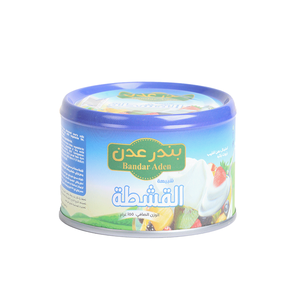 بندر عدن شبيهة القشطة- 155جم