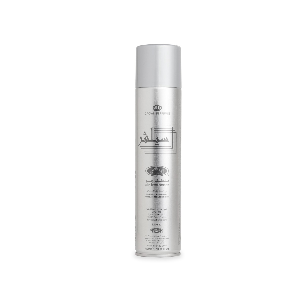 الرحاب معطر جو سيلفر - 300 مل