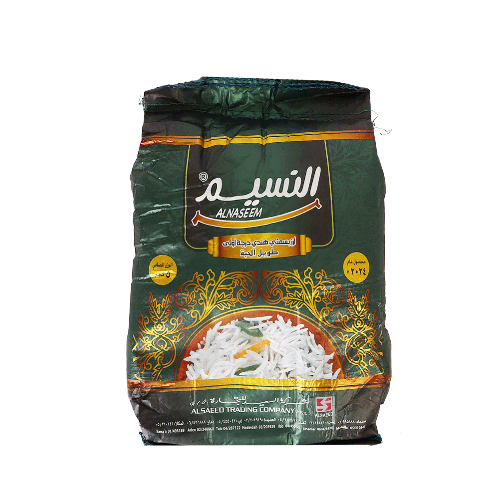 النسيم أرز بسمتي هندي درجة أولى - 5 كيلو