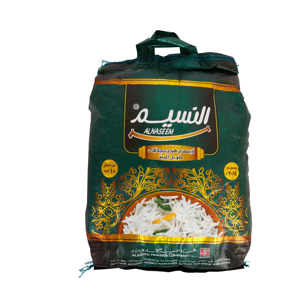 النسيم أرز بسمتي هندي درجة أولى - 10 كيلو