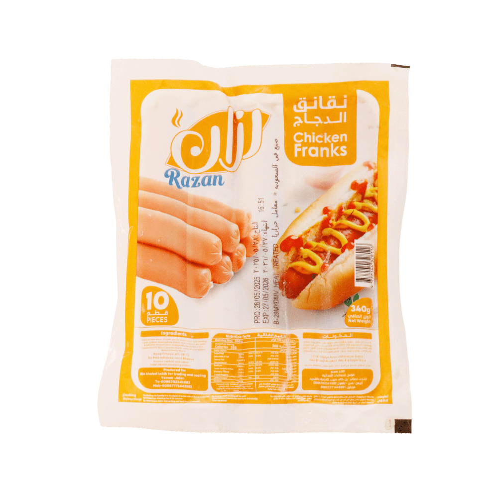 رزان نقانق الدجاج عالية الجودة- 340 جم