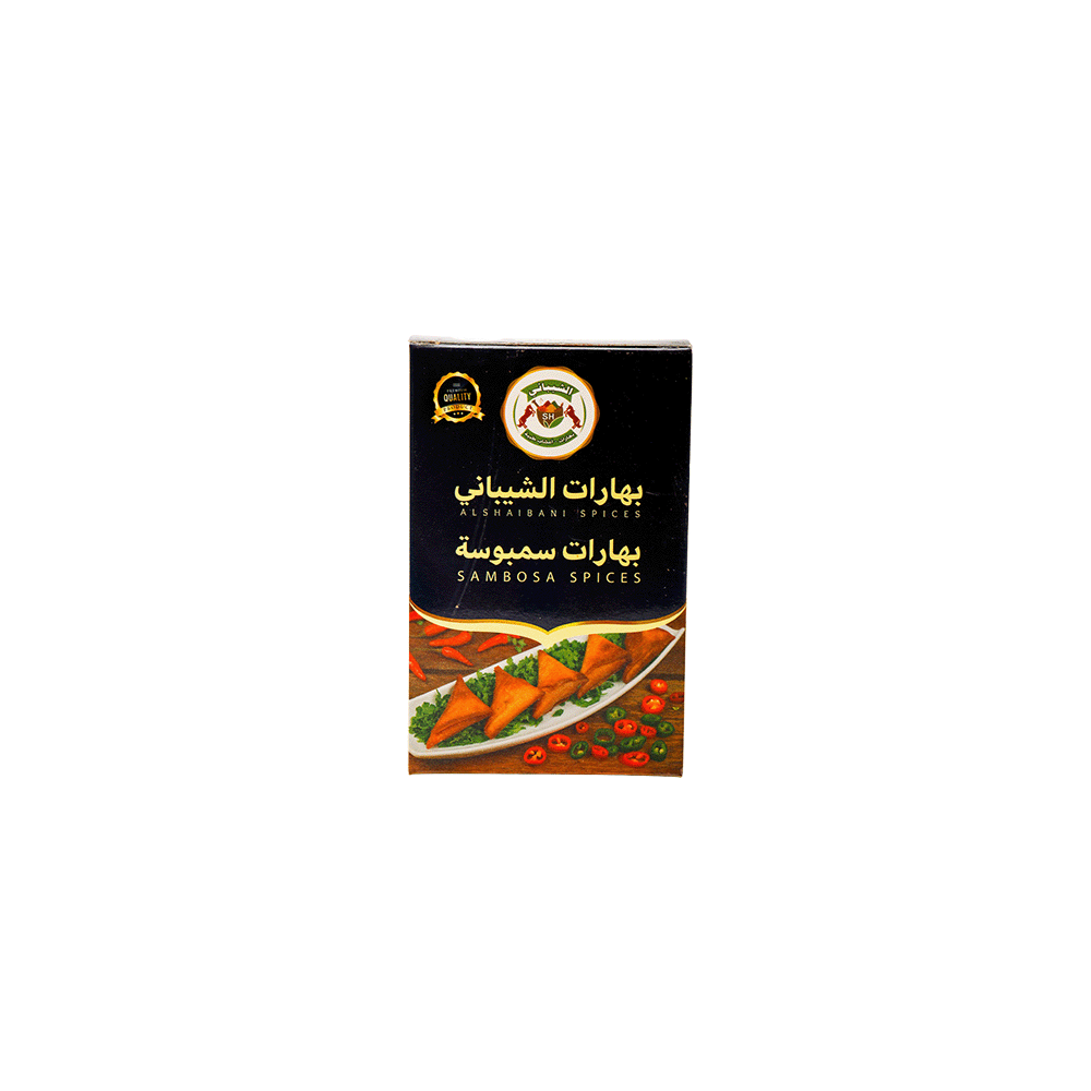 خلطة بهارات الشيباني متكاملة مُخصصة لتحضير السمبوسة - 60 جرام