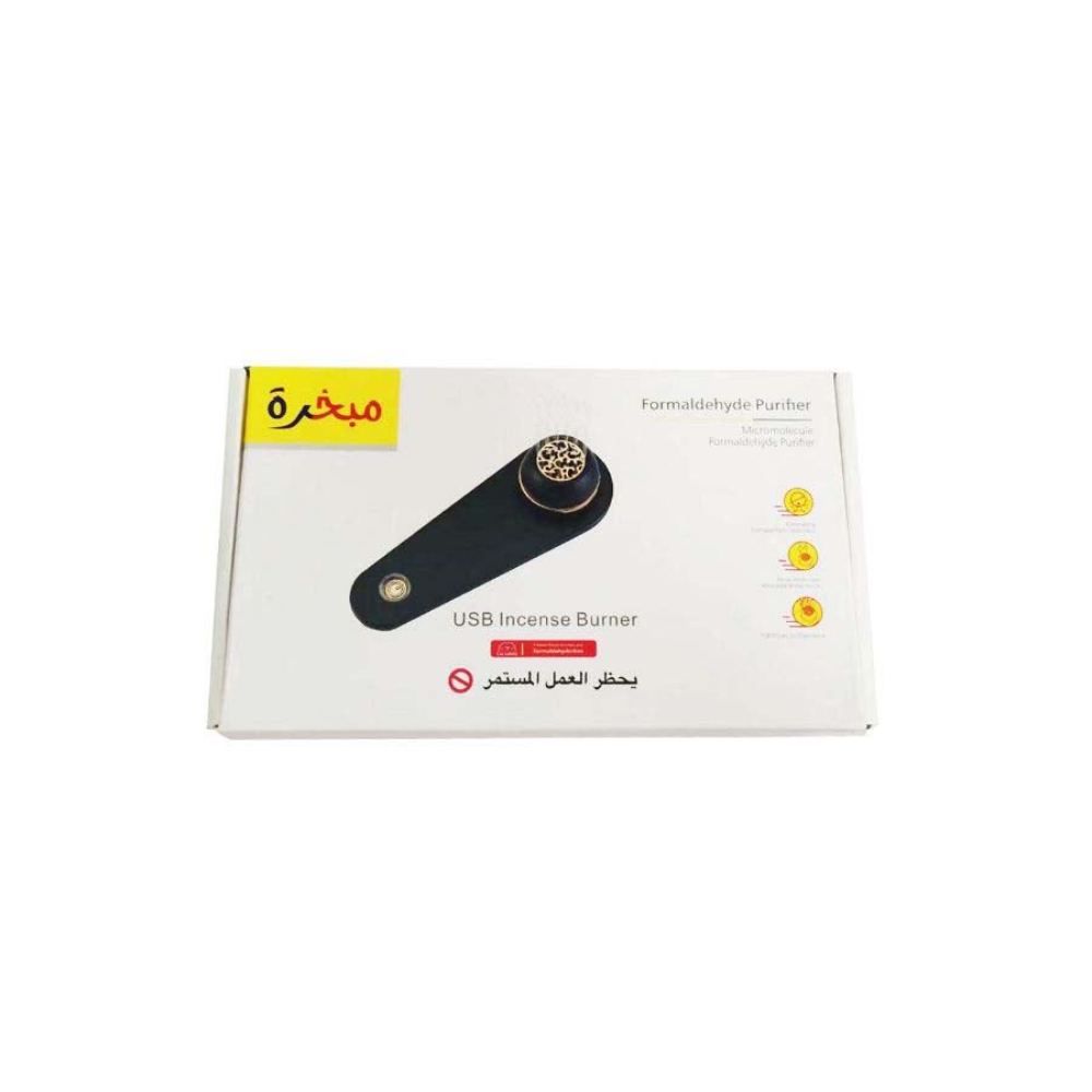 حامل بخور بقياس USB 14.5x5.5x5.8سم - أسود