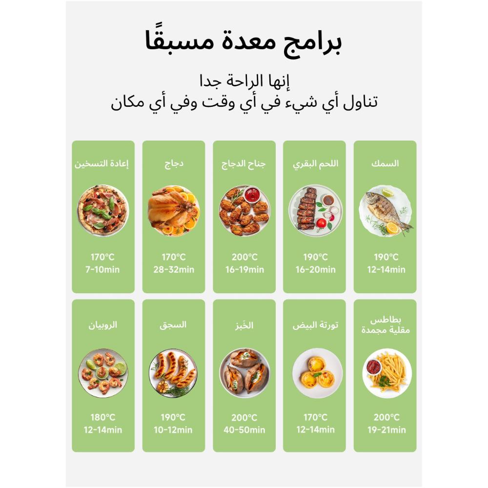 قلاية هوائية 7.5 لتر بمقبضين ونافذة شفافة - أخضر