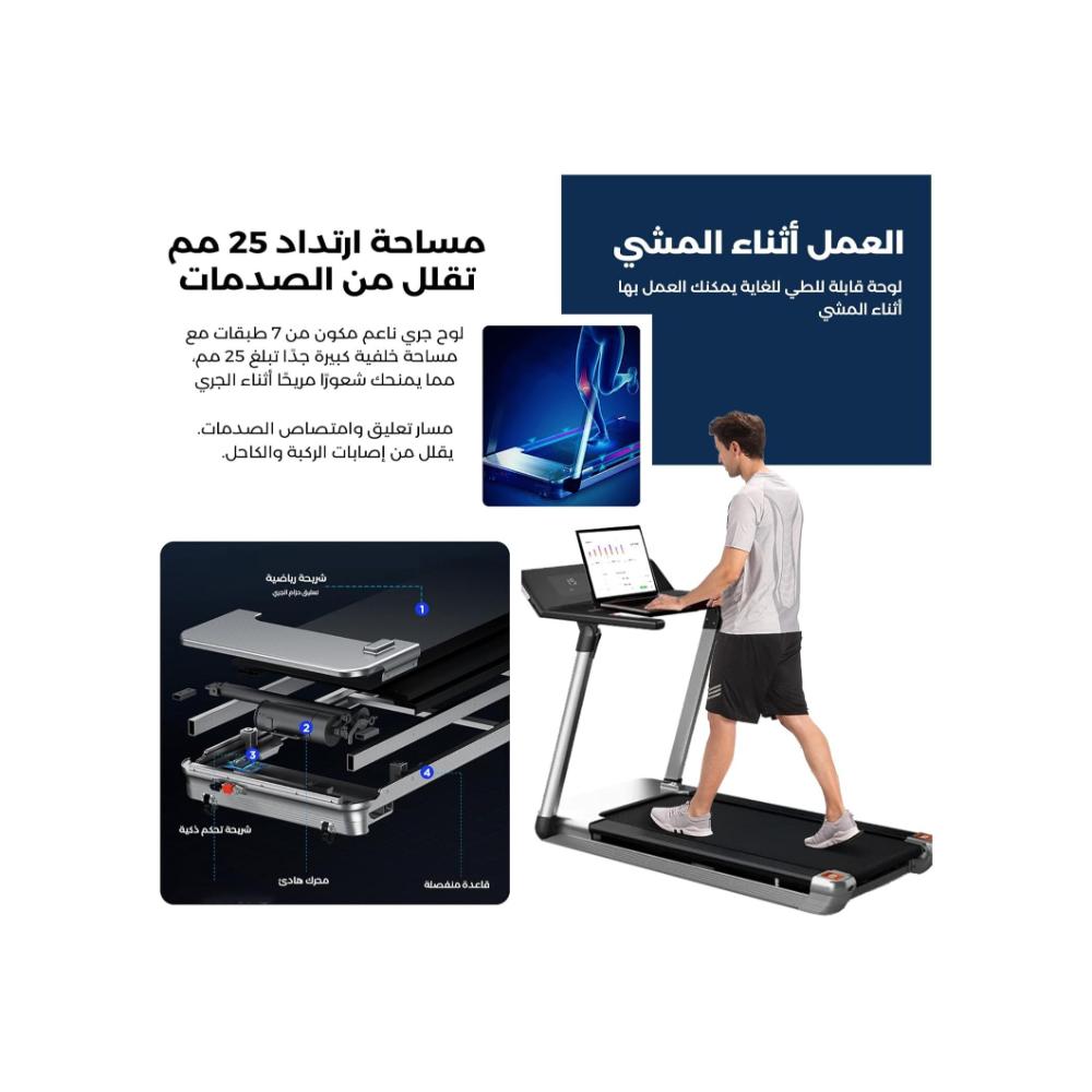 جهاز مشي قابل للطي بمحرك 2.5 حصان وبلوتوث وشاشة LED