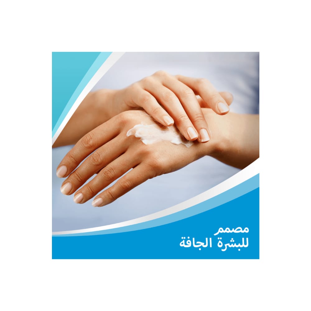 مرطب بشرة 30 جرام