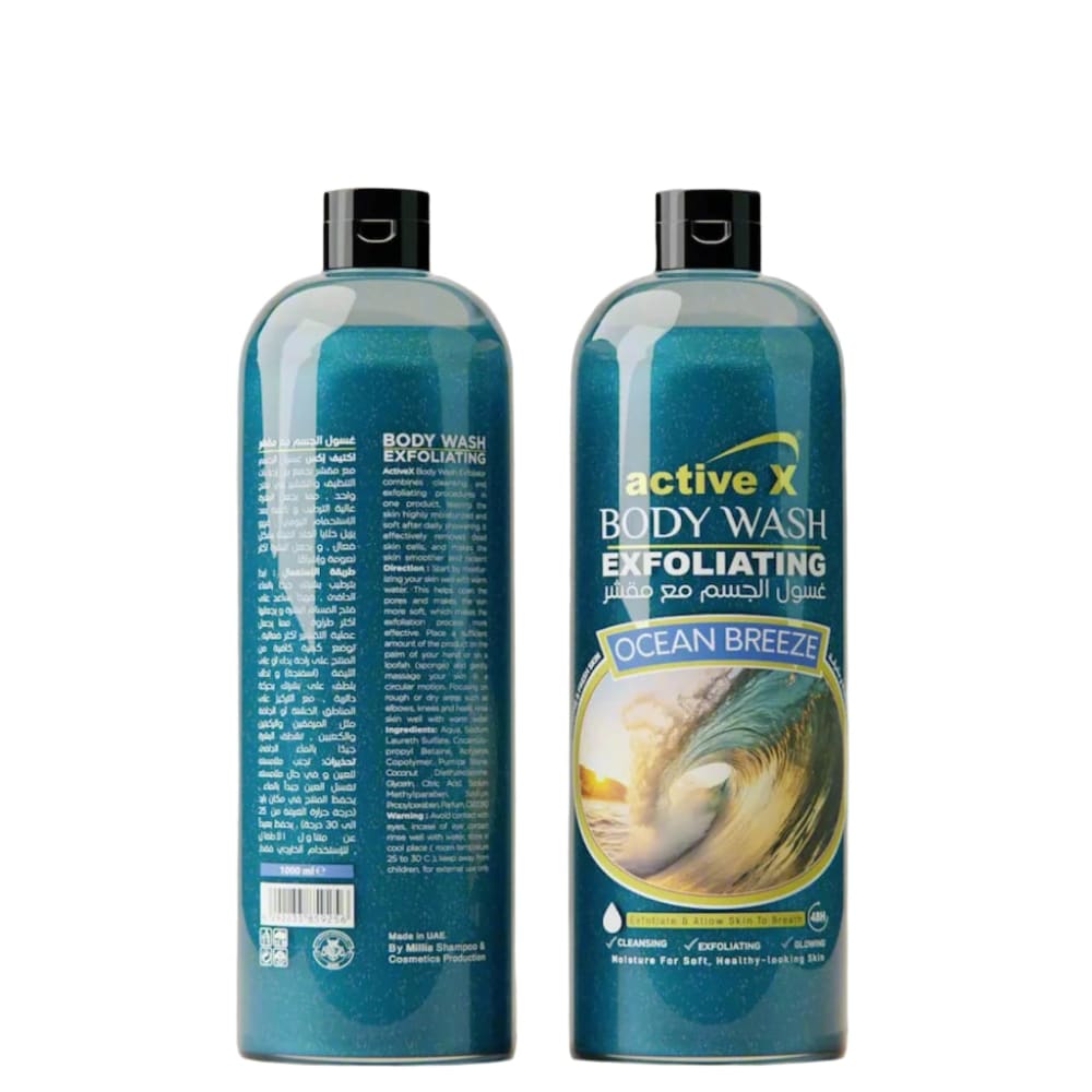 أكتيفكس غسول الجسم المقشر برائحة نسيم المحيط - 1000 مل
