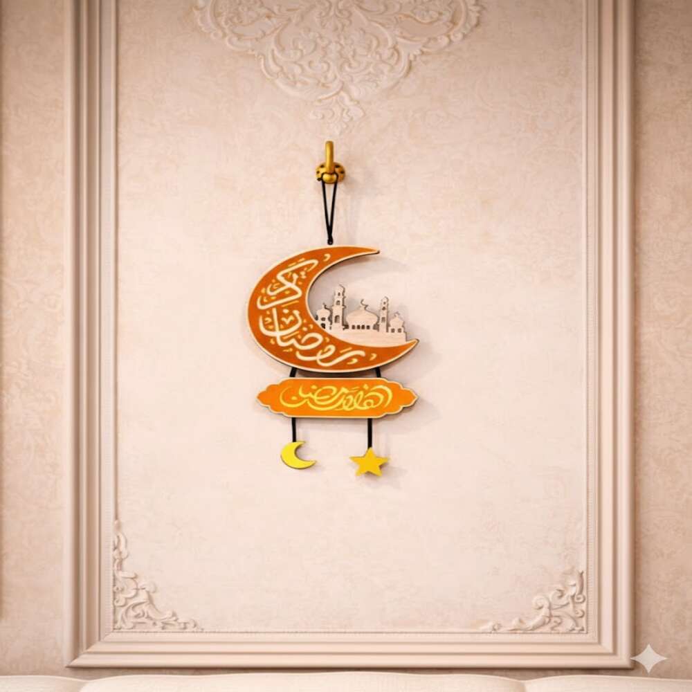 تعليقات رمضانية خشبية بالحبة