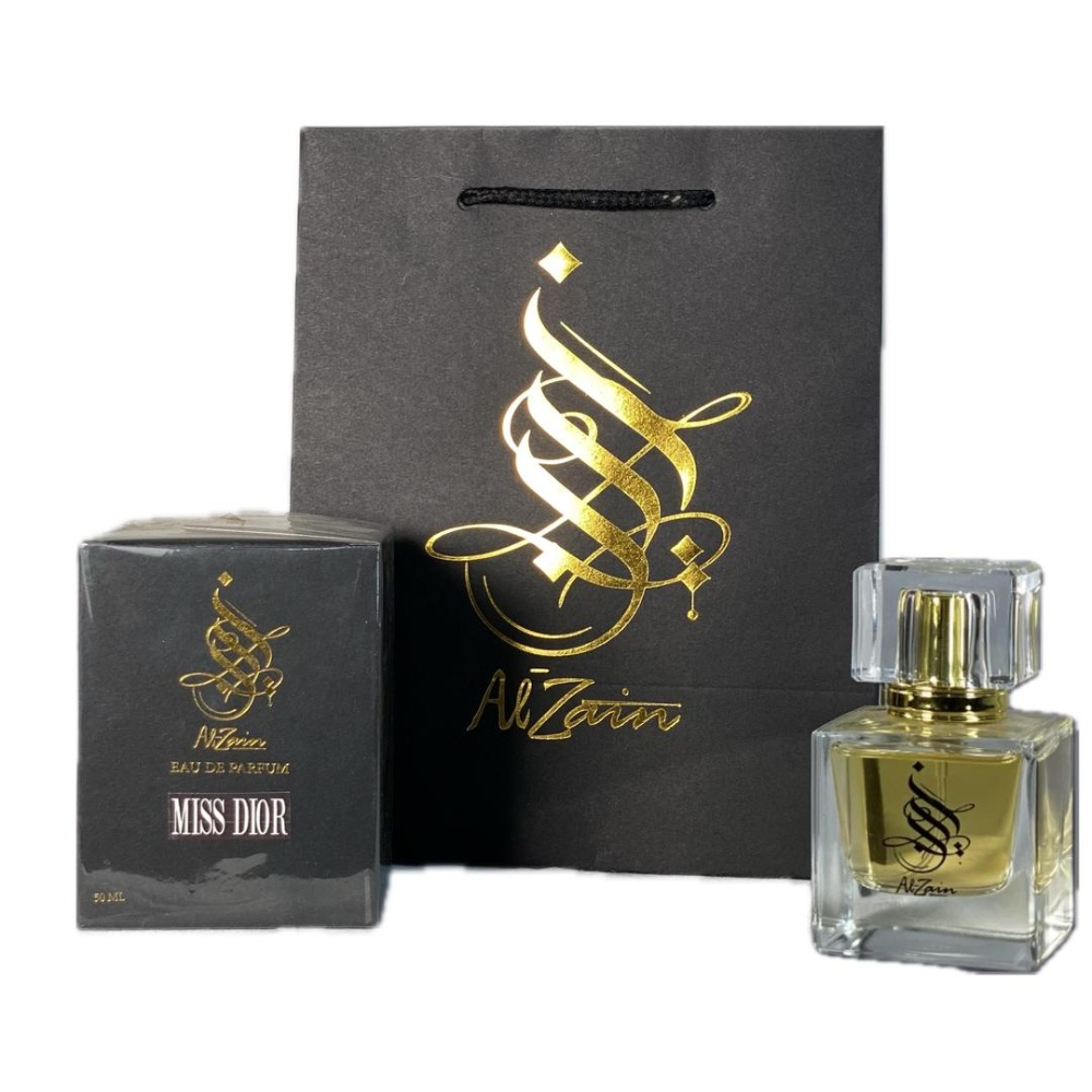 الزين عطر مس ديور 50 مل