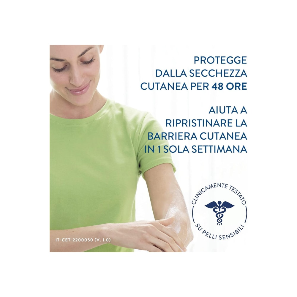 مرطب للوجه والجسم للبشرة العادية والجافة والحساسة